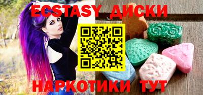 амфетамин Абакан