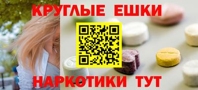 прущие грибы Волжск