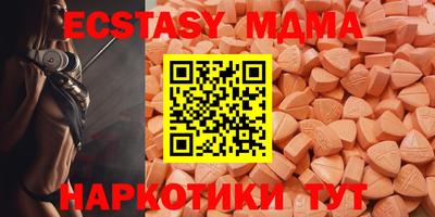 гашик Волгодонск