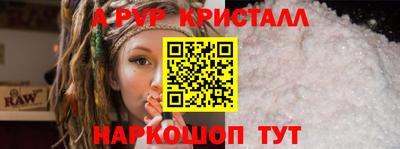 прущие грибы Волжск