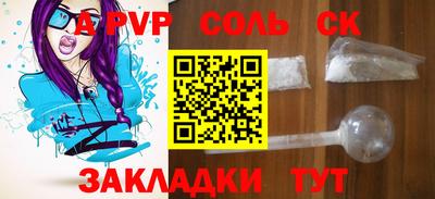 mdma Волжский