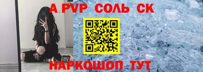 каннабис Апшеронск