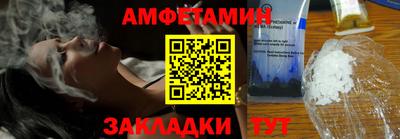 каннабис Апшеронск