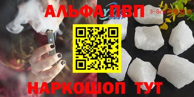 mdma Волжский