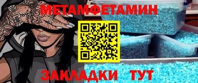 каннабис Апшеронск