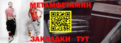 ALPHA PVP Апрелевка