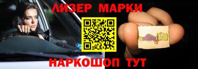 ALPHA PVP Апрелевка