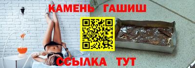 каннабис Апшеронск