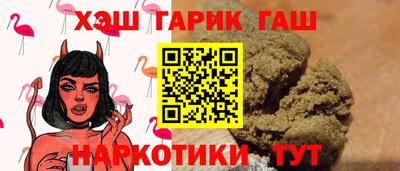 прущие грибы Волжск