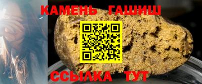 гашик Волгодонск