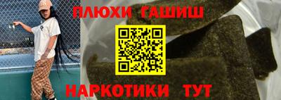 ALPHA PVP Апрелевка