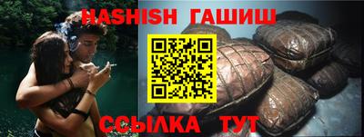 ALPHA PVP Апрелевка