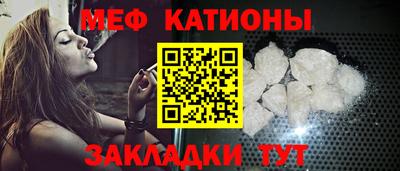 мескалин Абинск