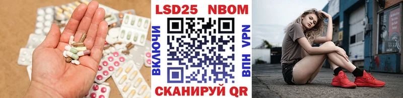 ЛСД экстази кислота  Копейск 