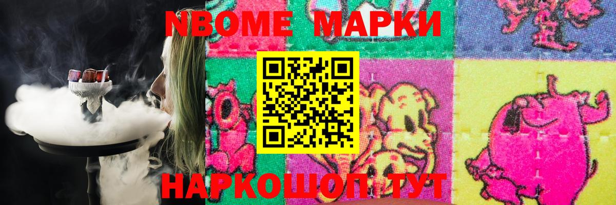 Лсд 25 экстази ecstasy Копейск