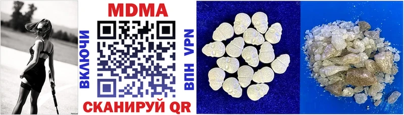 блэк спрут онион  Копейск  MDMA crystal 