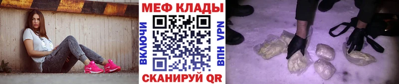 KRAKEN ссылка  Копейск  darknet формула  МЯУ-МЯУ мука 