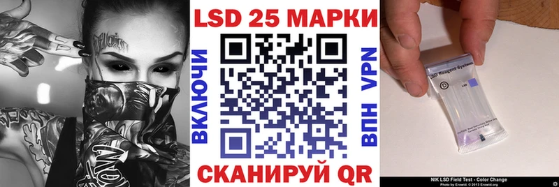 где продают наркотики Копейск Наркотические марки 1,5мг
