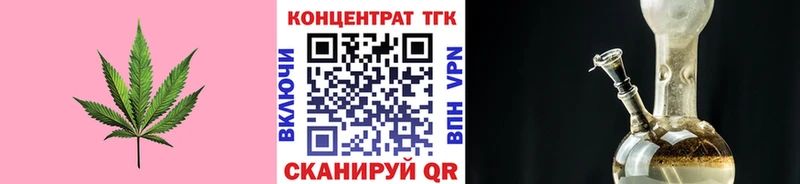 ссылка на мегу ссылки  купить   Копейск  Дистиллят ТГК жижа 