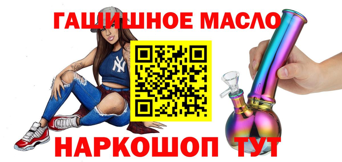 Дистиллят ТГК вейп  Копейск  Дистиллят ТГК вейп с тгк 