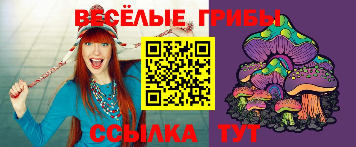 Меф  КОКАИН  ГАШ  Амфетамин  Вход с VPN  МЕФ  Гарик  Копейск  Бошки Шишки 