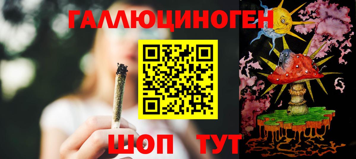 ЭКСТАЗИ  Меф кристаллы  COCAIN  Меф кристаллы  Копейск  Гашиш  Канабис 