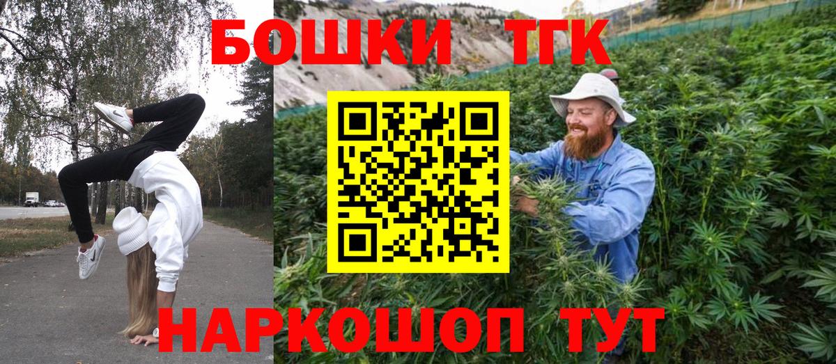 МАРИХУАНА Amnesia  Шишки марихуана план  Бошки Шишки Ganja  Копейск  Вход с VPN 